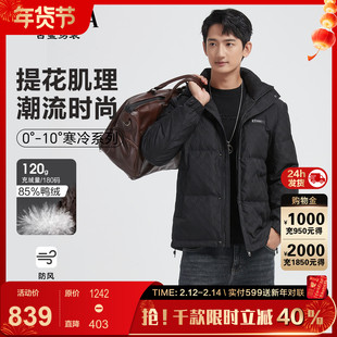 【肌理满印】古鲨黑色连帽羽绒服男商务保暖直筒夹克外套2025冬新