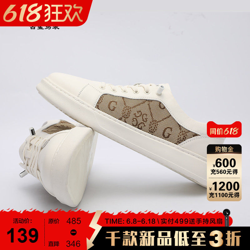 古鲨卡其色牛皮板鞋男时尚拼接懒人一脚蹬休闲鞋2026夏装新款
