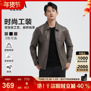 古鲨棕色潮流翻领皮衣男 风 高级肌理直筒PU皮外套2025秋 工装