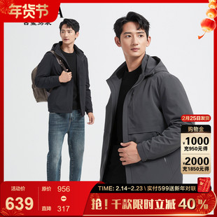 【户外】古鲨绿色连帽羽绒服男登山运动可脱胆夹克外套2025冬新