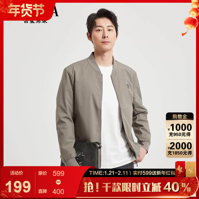 古鲨卡其色高端夹克男简约商务休闲多色棒球领外套2026春装新款,男装,夹克,淘宝优惠券,粉丝福利购,淘宝优惠卷