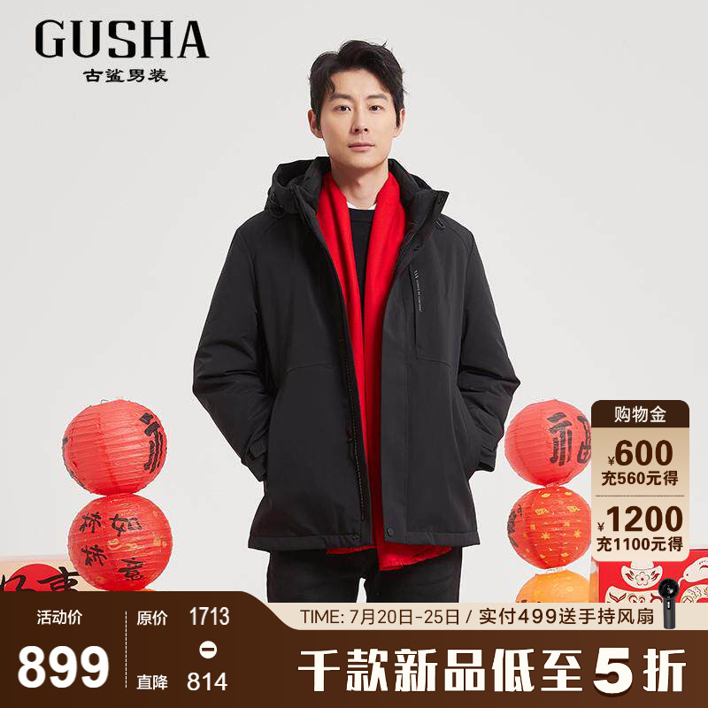 古鲨商务翻领黑色轻奢羽绒服