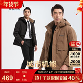 古鲨高端毛领羽绒服男 城市机能 户外连帽保暖直筒外套2025冬