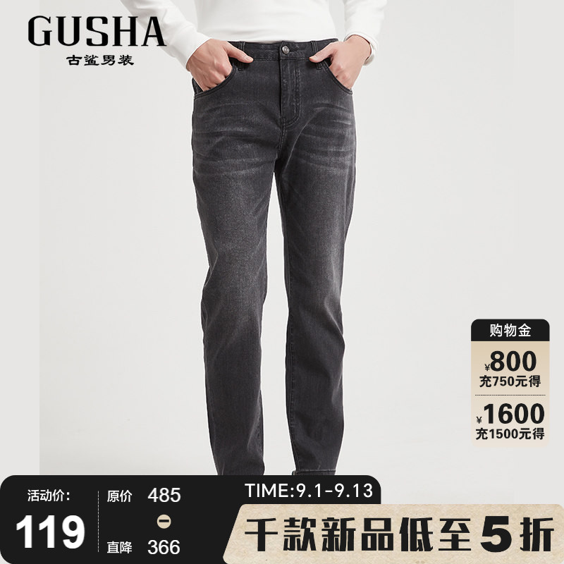 古鲨黑色抗皱免烫牛仔裤男图片