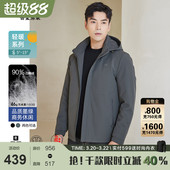 轻暖可拆卸羽绒内胆外套2025冬新 古鲨商务墨绿夹克男 三合一