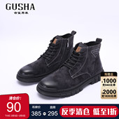 冬季 古鲨男士 新款 灰色侧面拉链马丁靴 高帮鞋 休闲时尚 清仓