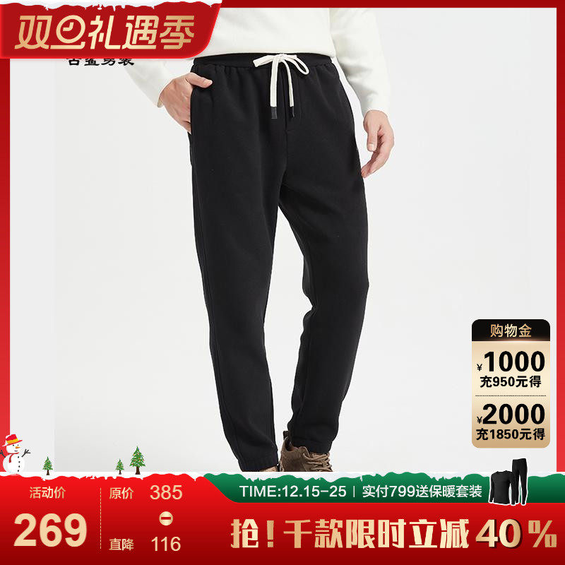 古鲨直筒加绒加厚系带松紧裤