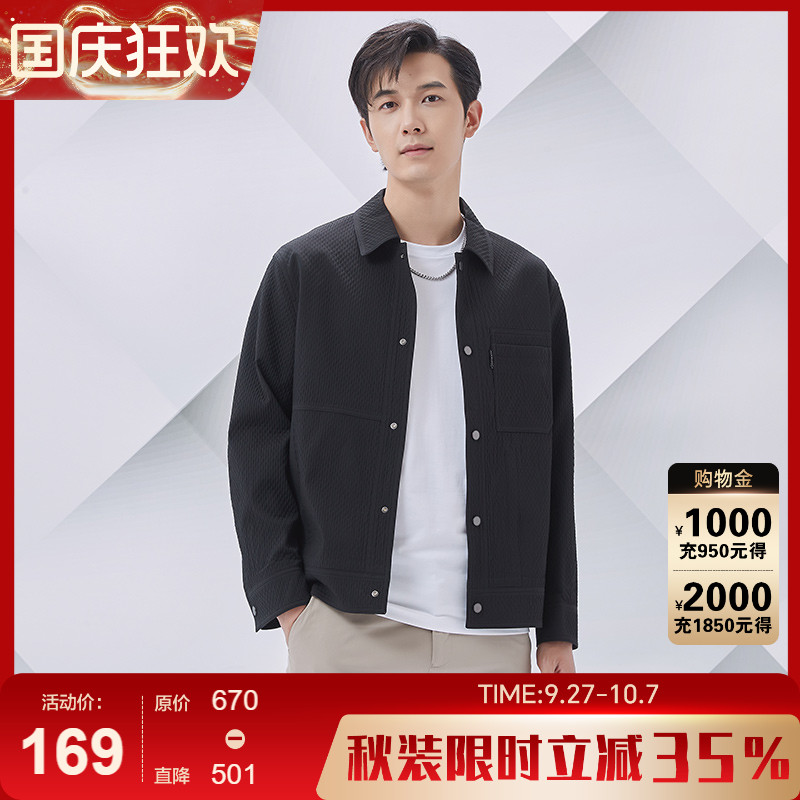 古鲨春秋翻领修身商务休闲夹克