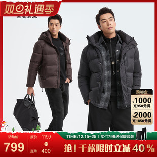 古鲨咖色连帽羽绒服男商务休闲通勤保暖直筒夹克外套2025冬装 新款