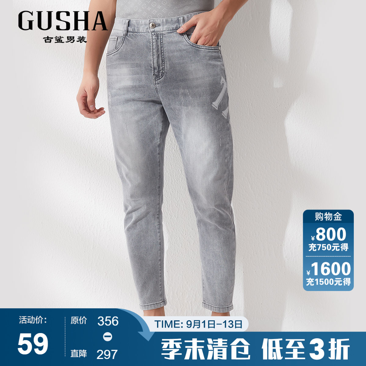 古鲨拉链长裤水洗春秋灰白色百搭图片