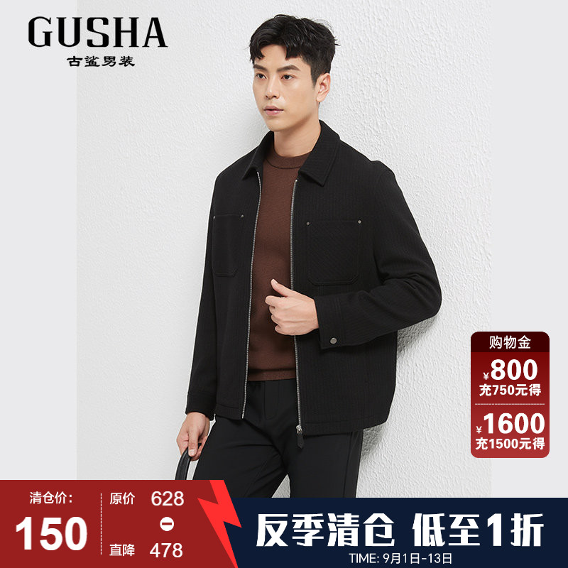 古鲨秋季翻领条纹夹克图片
