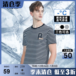 T恤男黑白条纹海军棉直筒透气休闲上衣夏装 古鲨短袖 新款 清仓