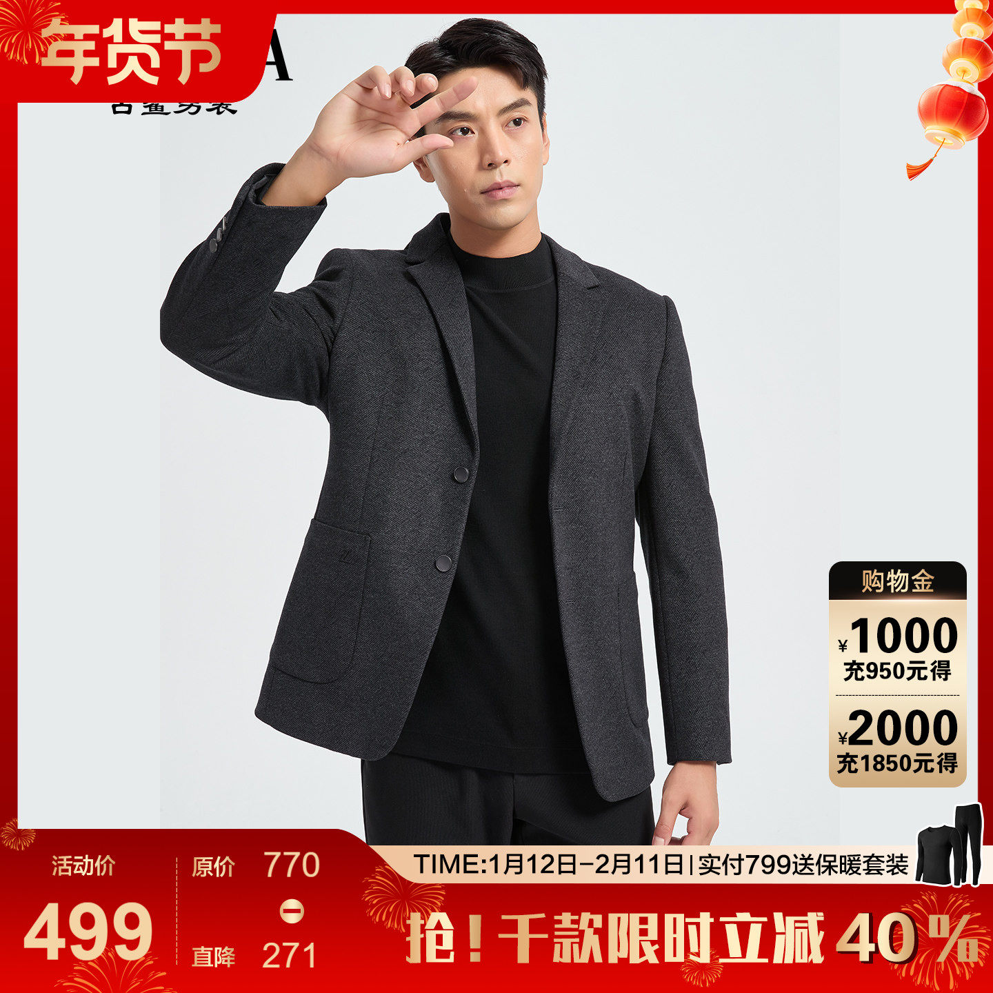 古鲨深灰色斜纹羽绒单西服男高级保暖商务直筒西装外套2025冬装新