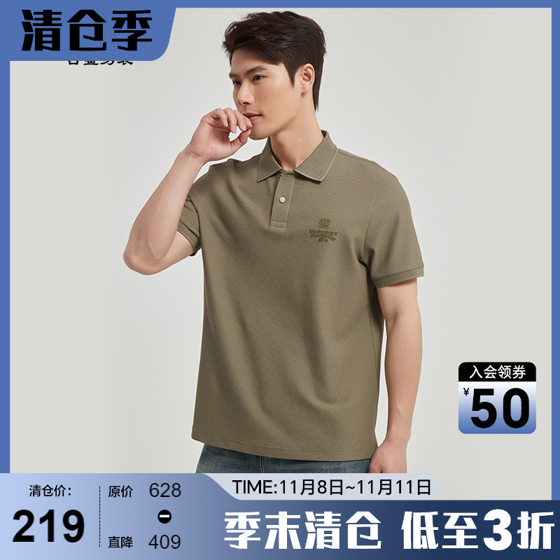 古鲨灰绿色桑蚕丝短袖Polo衫男