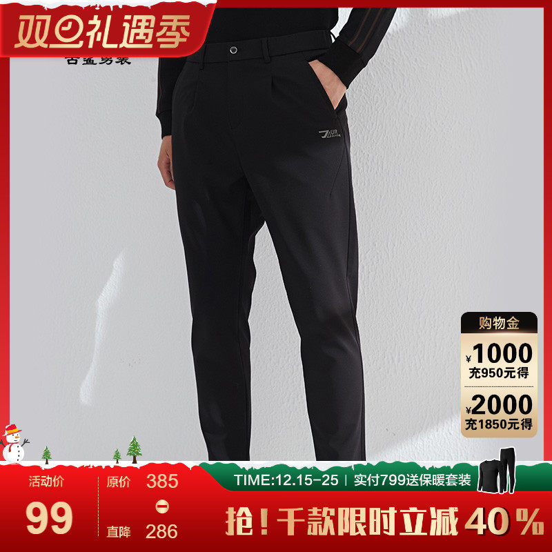 古鲨半松紧弹力休闲长裤