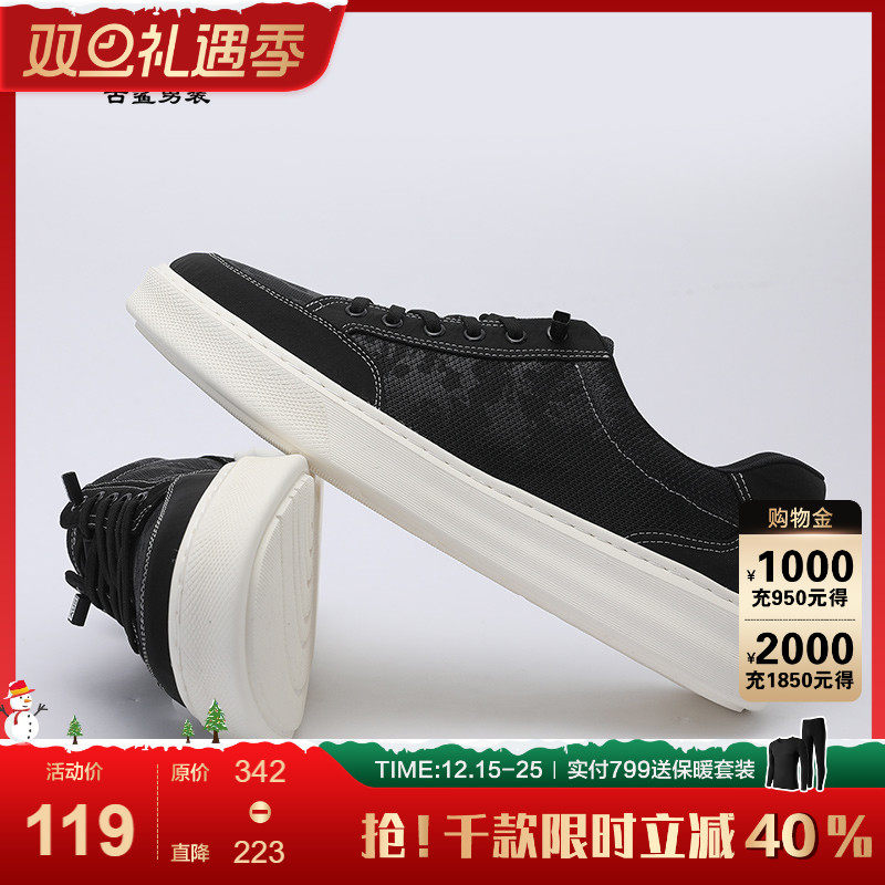 古鲨时尚休闲透气一脚蹬板鞋