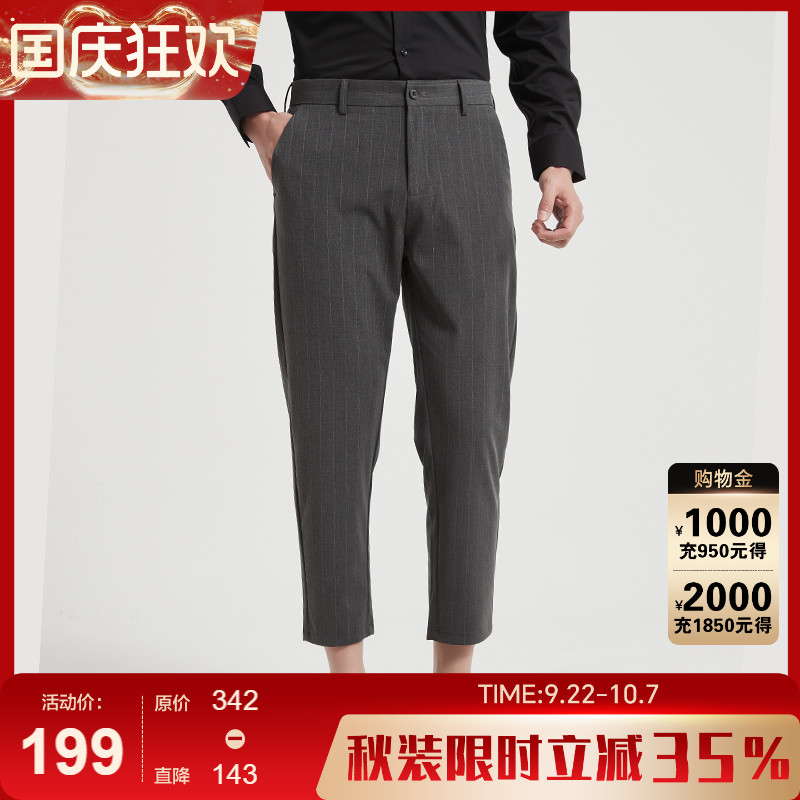 古鲨灰色抗皱休闲西裤男士高端商务百搭冰丝九分裤2025秋装新款