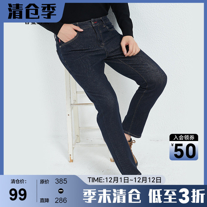 【防褪色】古鲨藏青牛仔裤男棉感弹力直筒通勤休闲裤2025秋季新款 - 淘宝联盟商品
