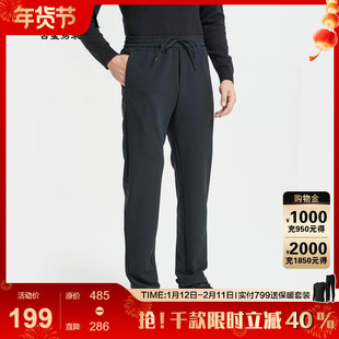 古鲨黑色温暖系带松紧裤男 商务休闲直筒舒适亲肤卫裤2026春冬新