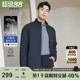 新 古鲨立领轻暖羽绒服男办公通勤公务员夹克2025冬装 商务行政