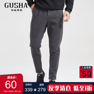 【清仓】古鲨灰黑针织竖纹休闲西裤男时尚舒适商务简约长裤冬季新