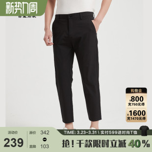 九分 简约高级商务弹力休闲裤 免烫 男 2026夏 古鲨黑色休闲西裤