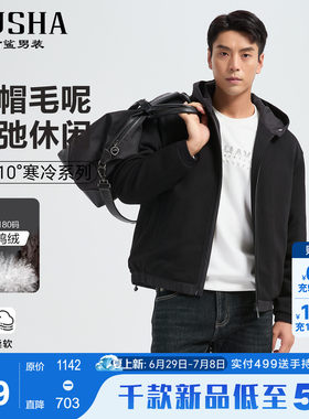 古鲨黑色连帽羽绒服男