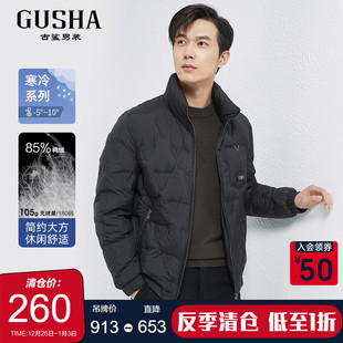 立领休闲保暖棉服夹克外套2025冬 古鲨黑色简约羽绒服男装 清仓