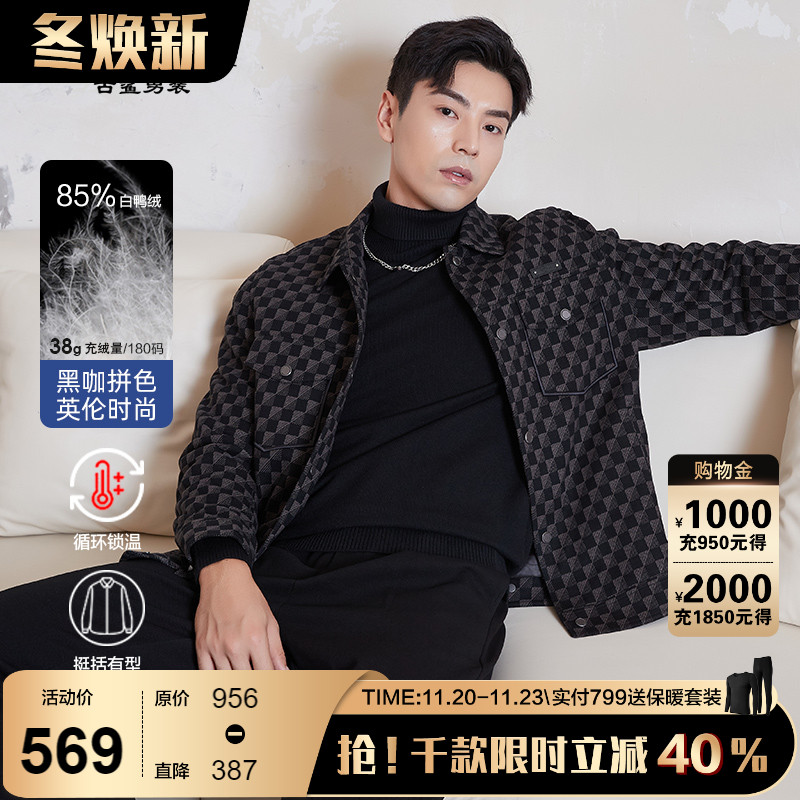 古鲨英伦风棋盘格羽绒毛呢