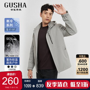 【可拆卸内胆】古鲨轻暖羽绒服男 商务灰色户外休闲外套2025冬装