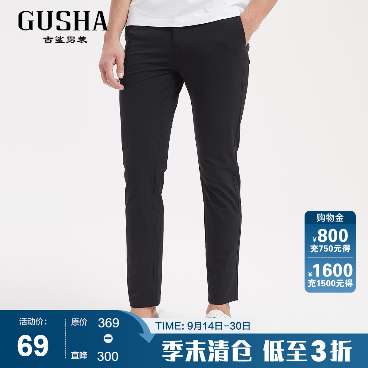 古鲨长裤时尚休闲暗纹格子图片