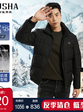 古鲨黑色立领羽绒服男高端时尚暗纹保暖夹克外套2025冬装新款