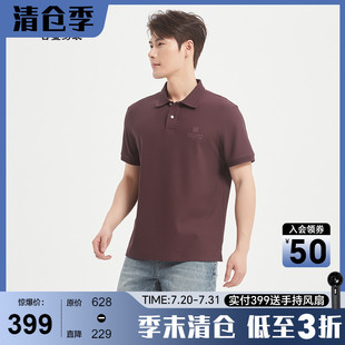 男 POLO衫 桑蚕丝 高级商务直筒翻领t恤2025夏 古鲨紫色轻奢短袖