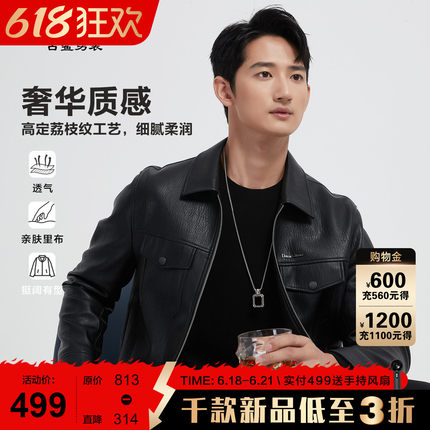 【行政风】古鲨黑色翻领皮衣男轻奢荔枝纹商务PU皮夹克外套2026秋