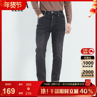 古鲨黑色加绒加厚牛仔裤男商务通勤保暖刺绣直筒休闲长裤冬装新款