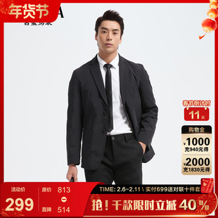 【鹅绒】古鲨黑色商务单西服男 保暖通勤直筒西服外套2025冬装新