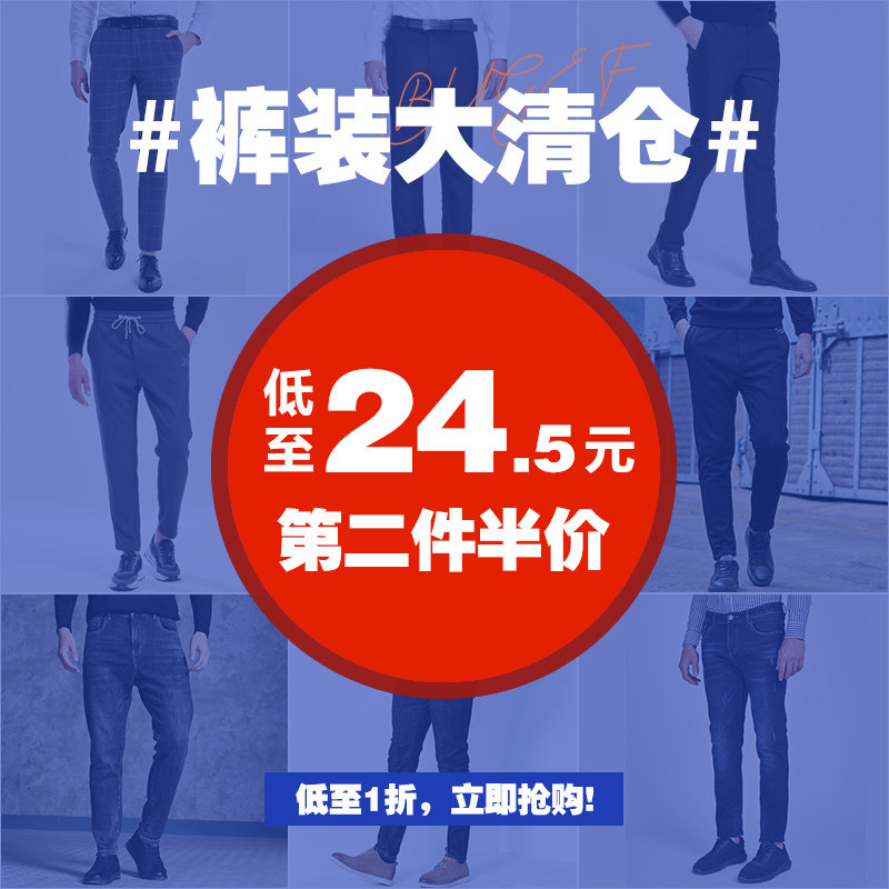 清仓休闲裤古鲨直筒秋季图片