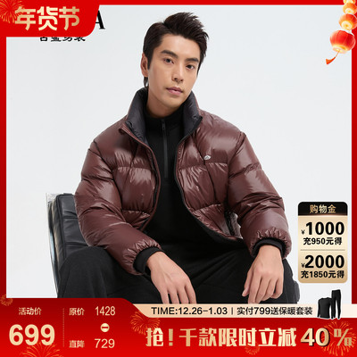 古鲨酒红鹅绒立领羽绒服男