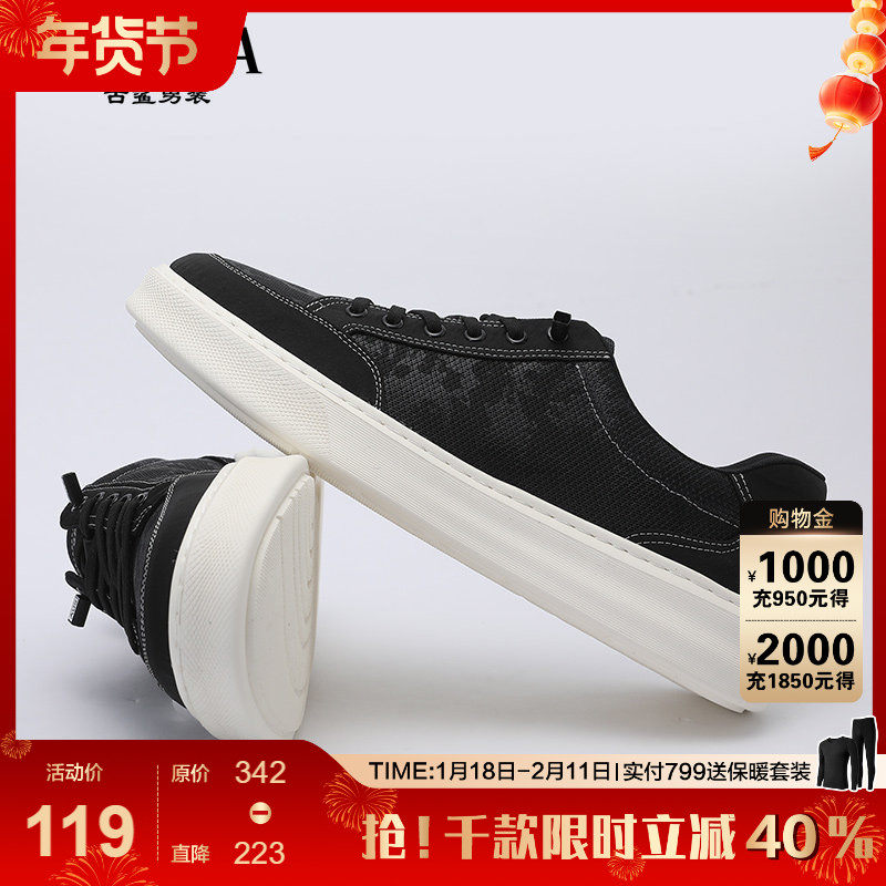 古鲨黑色透气板鞋男舒适一脚蹬鳄鱼纹时尚休闲布鞋2026春装新款,流行男鞋,休闲板鞋,淘宝优惠券,粉丝福利购,淘宝优惠卷