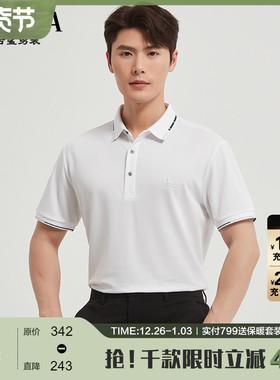 【高智精英】古鲨商务行政短袖Polo衫男 莫代尔白色翻领T恤2025夏