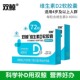 双鲸维生素D3软胶囊400IU4岁及以上儿童成人补维D促钙吸收36粒 盒