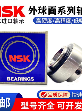 NSK日本进口外球面轴承UC 203 204 205 206 207 208 209 210 211