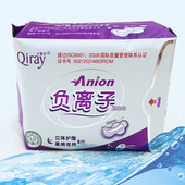 富迪Qiray正品 包 卡蕾伊卫生巾月月爱负离子卫生巾柔棉夜用8片