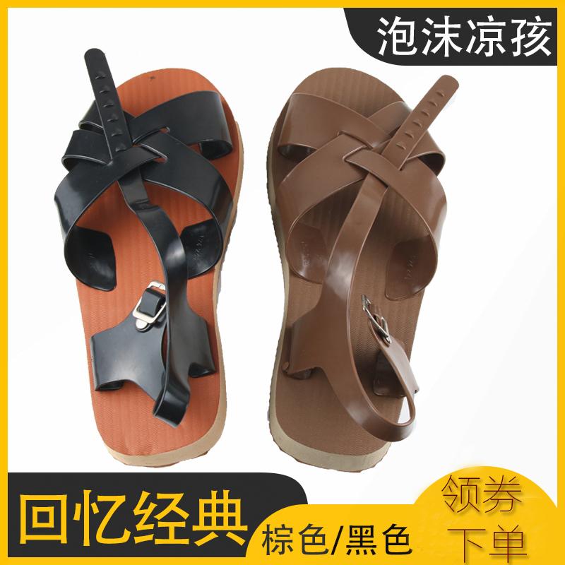 泡沫凉鞋男老式防滑夏季潮流橡胶镂空越南罗马老式复古轻便沙滩鞋