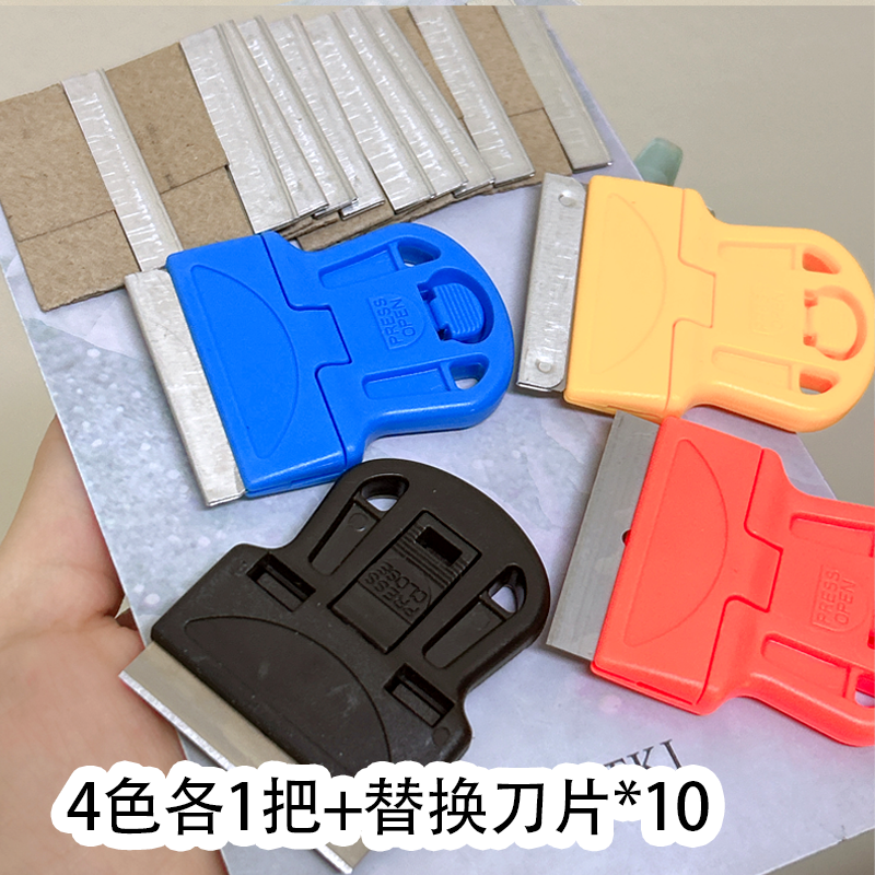 【55号车刮刀】美甲印花板印花胶刮胶刀好用