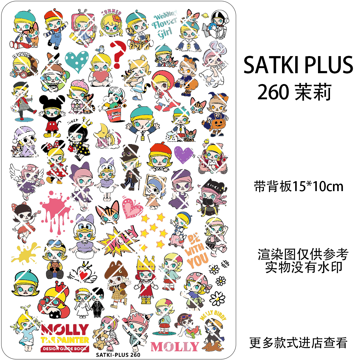 【7车251-300】美甲印花板书法诗词新手美甲工具转印板