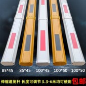 伸缩道闸杆直杆挡车杆小区起落杆门卫拦车杆停车场道闸栏杆升降杆