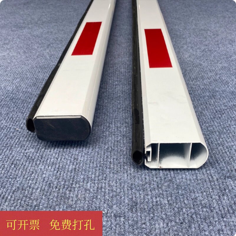 道闸栏杆铝合金停车场道闸杆直杆带胶条收费门卫起落杆小区升降杆