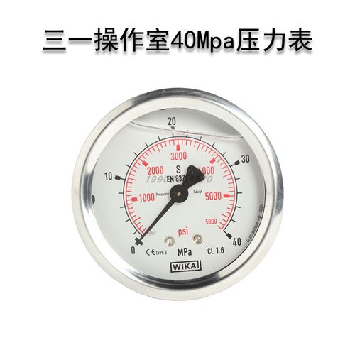 三一吊车先导压力表原厂
