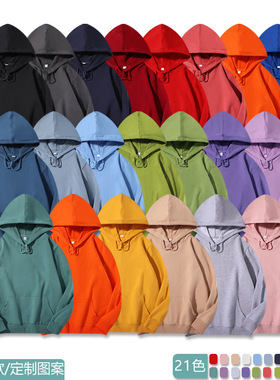 2026春秋款纯色毛圈连帽套头卫衣女印字logo定图班服服帽衫